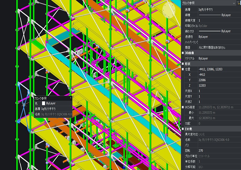 3Dモデル3