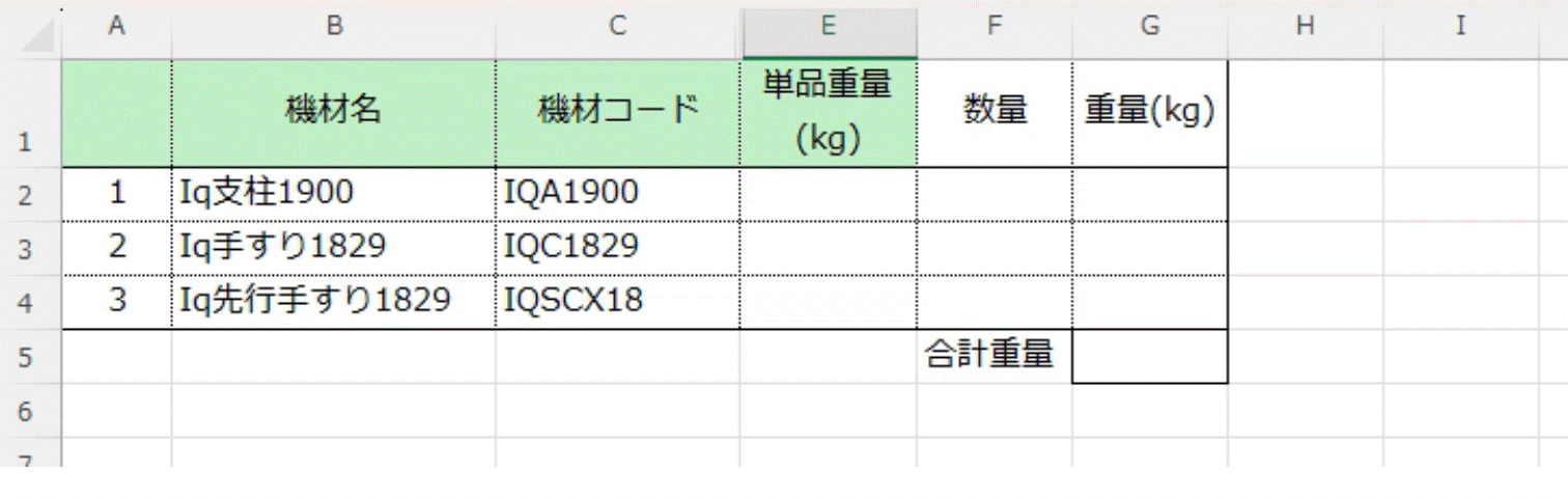 newsletter-BIMCIM-3exceltips_2.gif