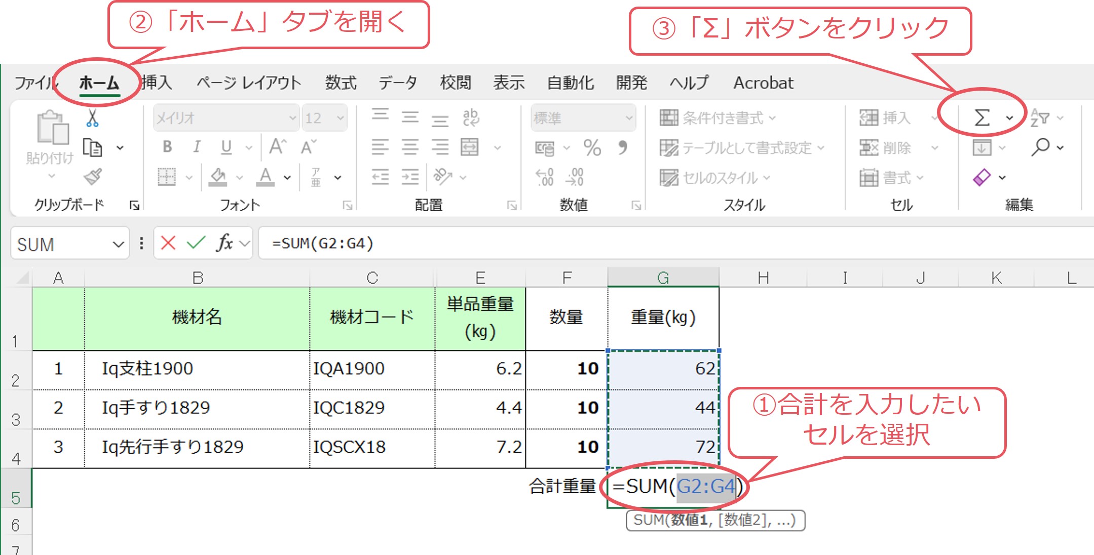 newsletter-BIMCIM-3exceltips_7.jpg