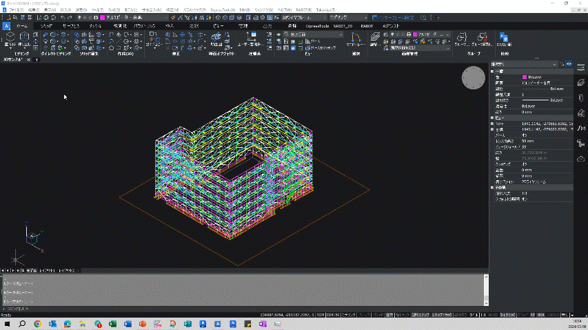 newsletter-BIMCIM-about_8.gif