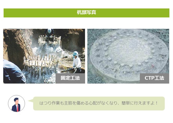 newsletter-CPCTP-advantage_3.png