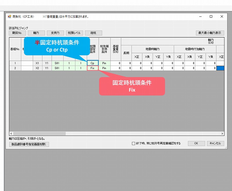 newsletter-CPCTP-program_2.jpg