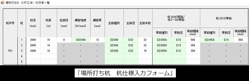 newsletter-CPCTP-program_3.jpg