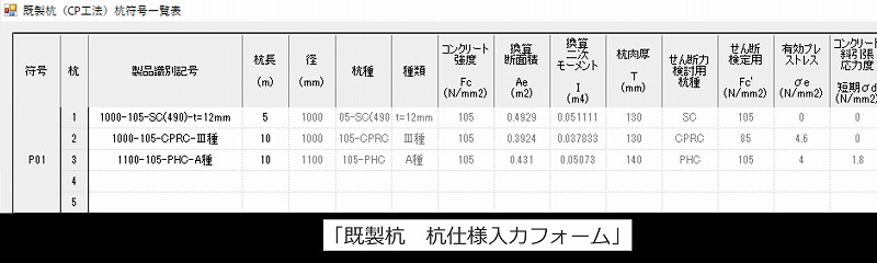 newsletter-CPCTP-program_4.jpg