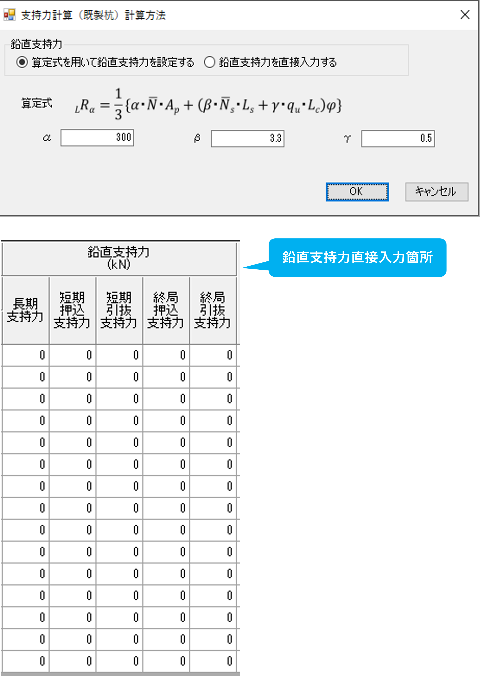 newsletter-CPCTP-program_5.png