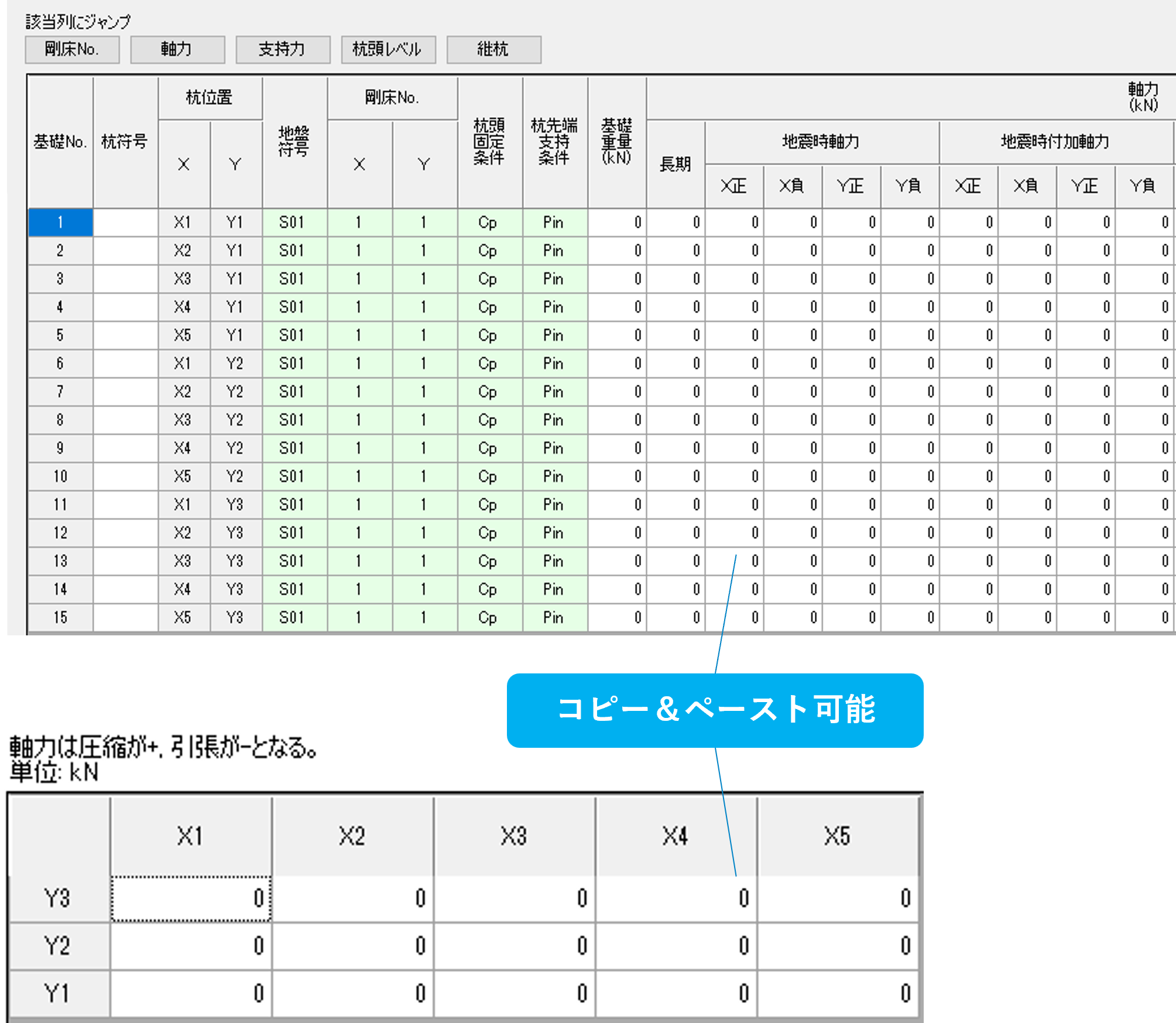 newsletter-CPCTP-program_7.png