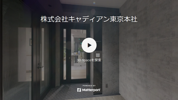 newsletter-DX-matterport_3.png