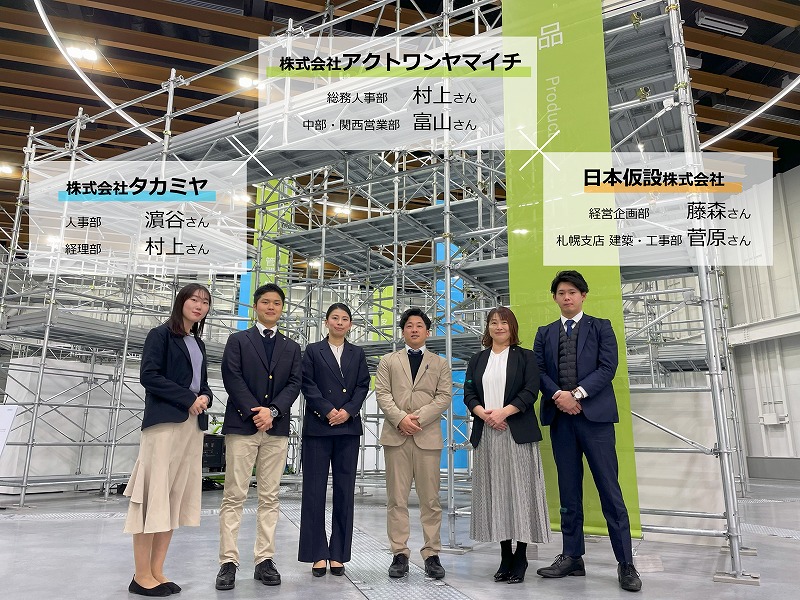 newsletter-DX-talksession2_1.jpg