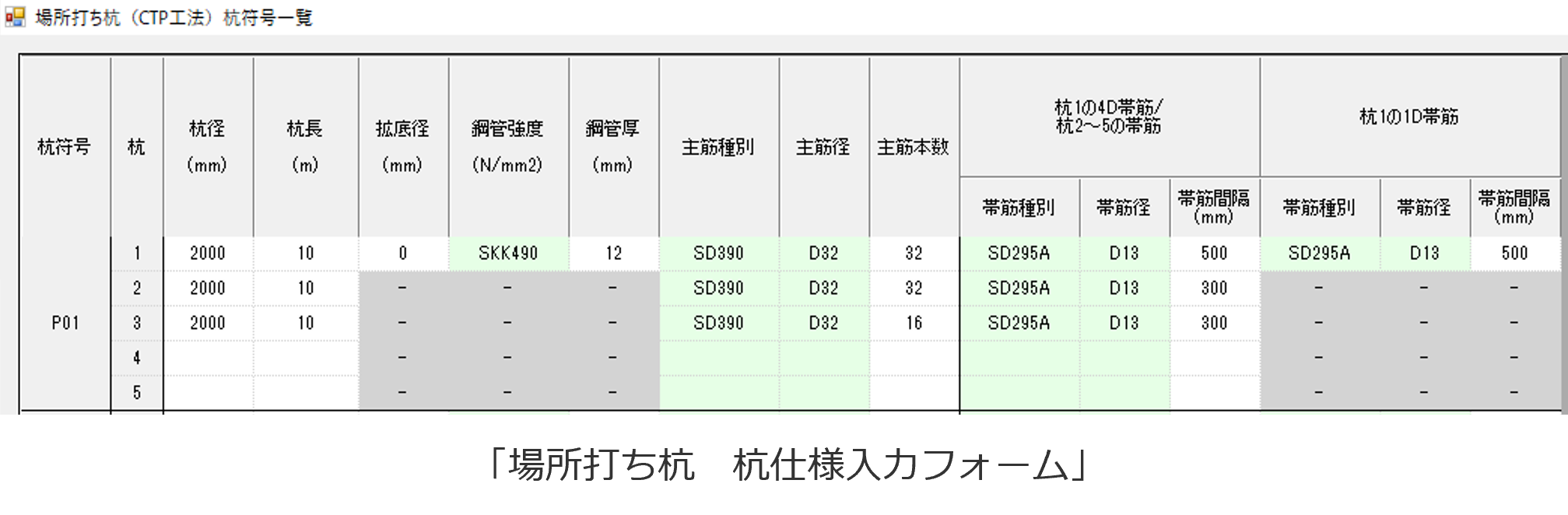 newsletter-PCring-1_2.png