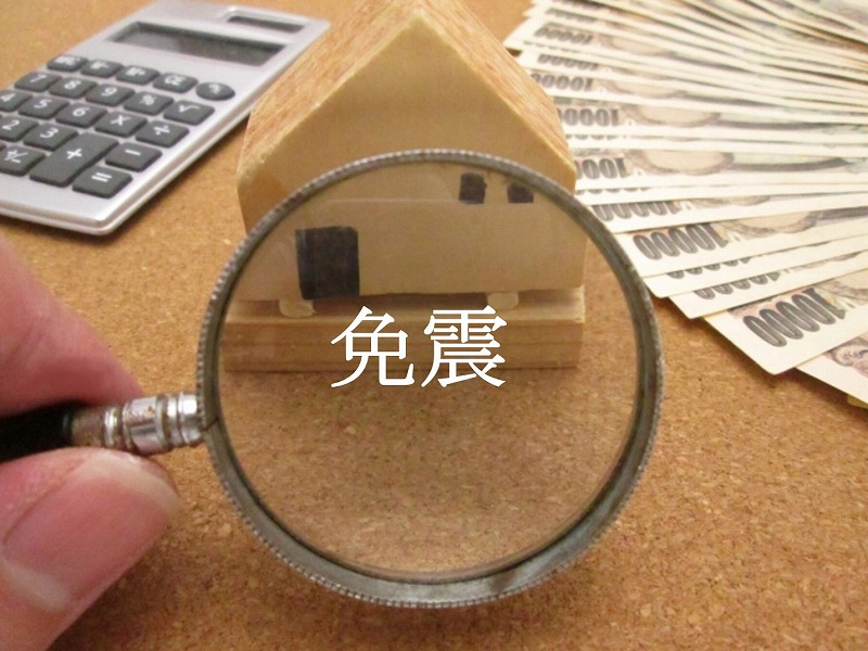 newsletter-WUTEC-EarthquakeCountermeasures_3.jpg