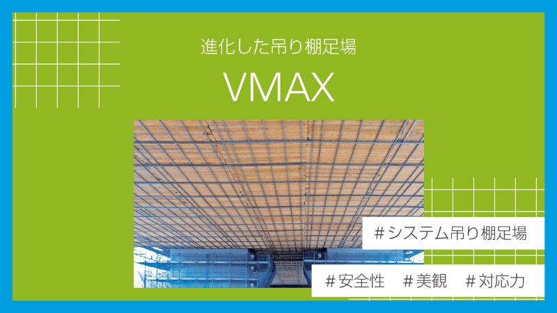 newsletter-development-TENMAX_4.png