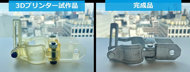 newsletter-development-prototype_5.jpg
