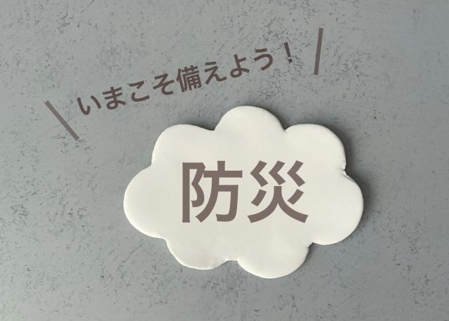関連記事イメージ画像1