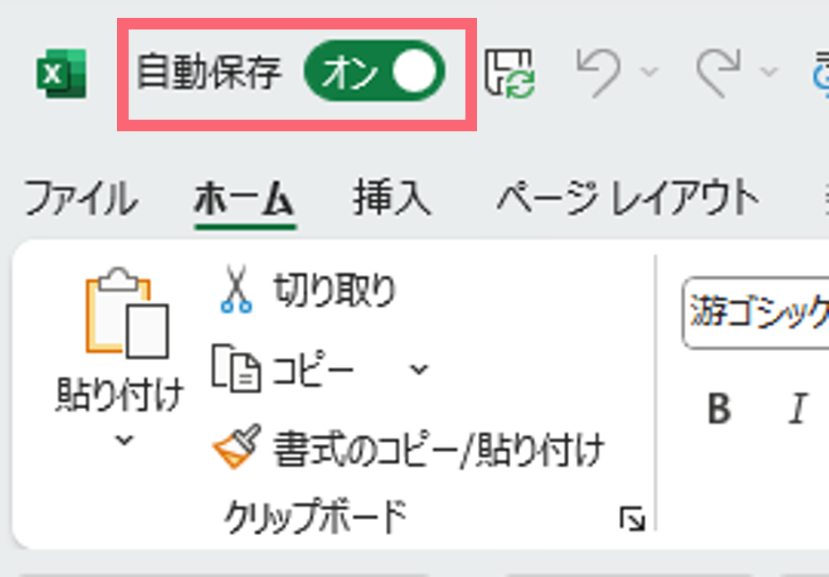 newsletter-knowledge-excel_autosave-2.png