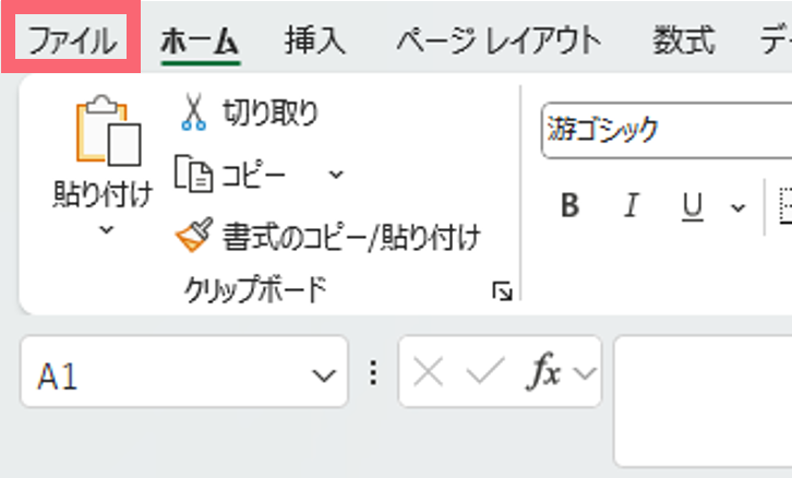 newsletter-knowledge-excel_autosave-3.png