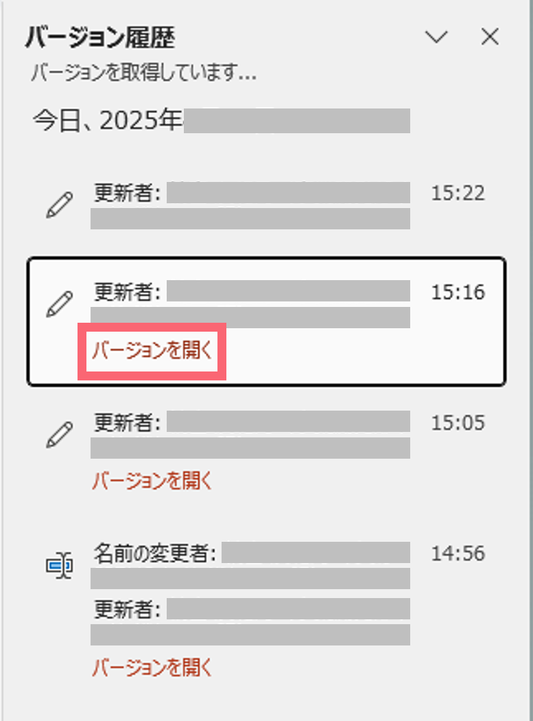 newsletter-knowledge-excel_autosave-8.png
