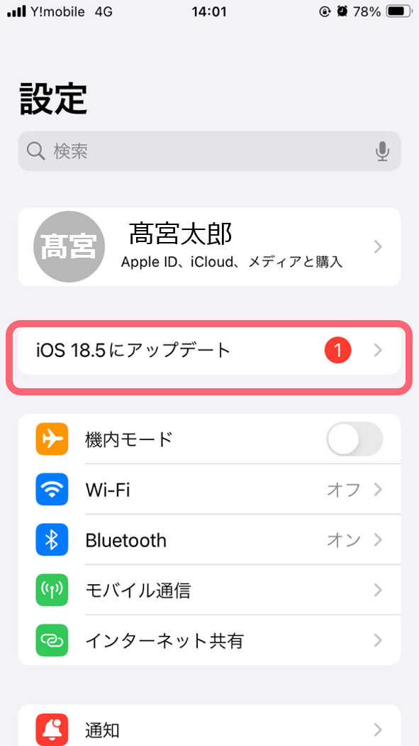 newsletter-knowledge-iPhone_voice-clear-mode_10.png