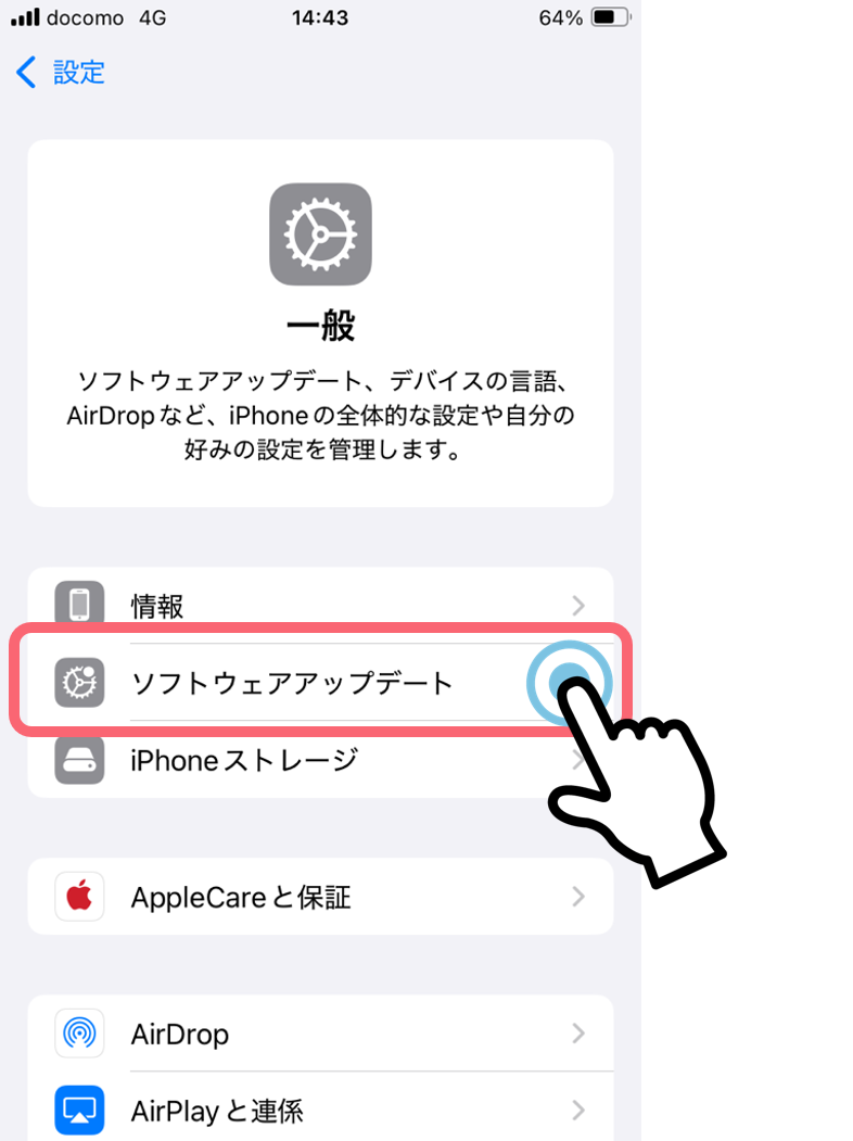 newsletter-knowledge-iPhone_voice-clear-mode_12.png