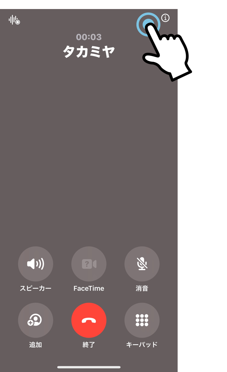 newsletter-knowledge-iPhone_voice-clear-mode_2.png