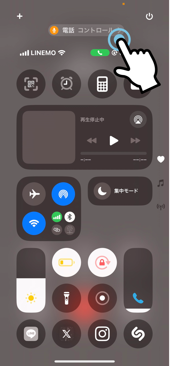 newsletter-knowledge-iPhone_voice-clear-mode_3.png