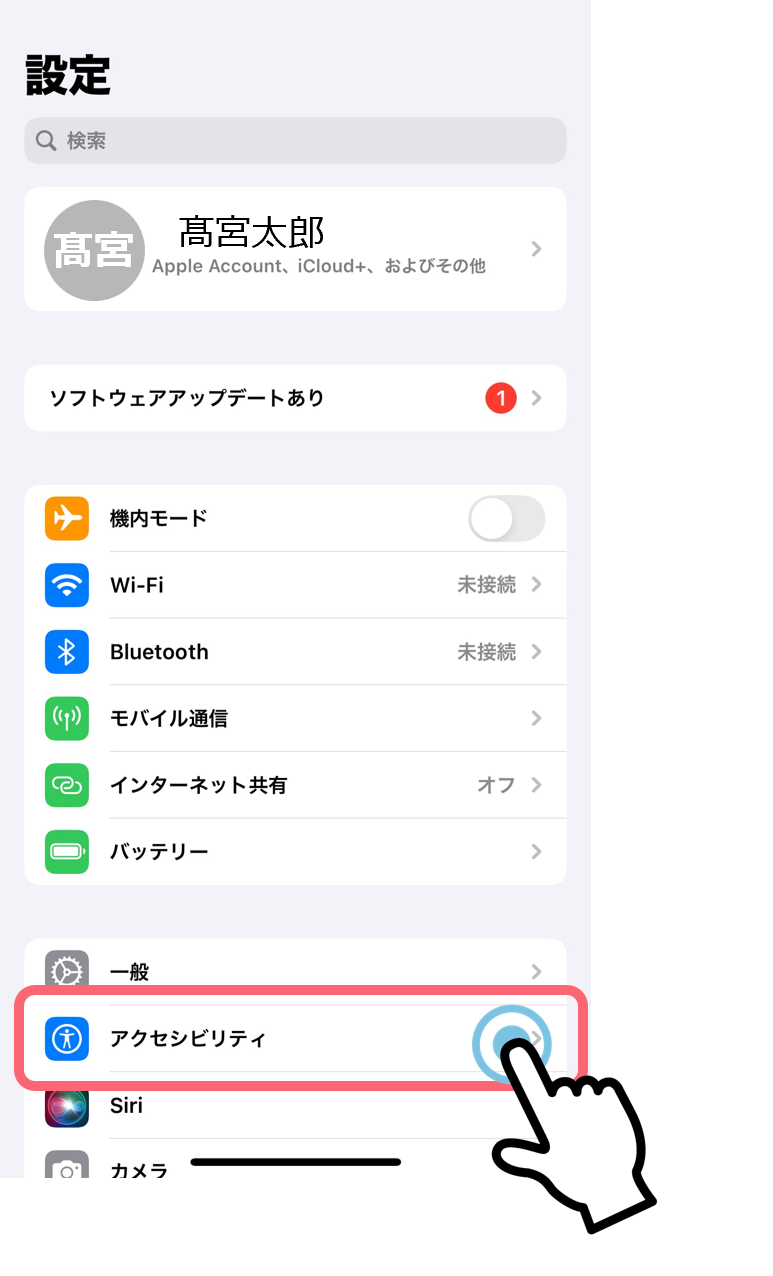 newsletter-knowledge-iPhone_voice-clear-mode_6.png