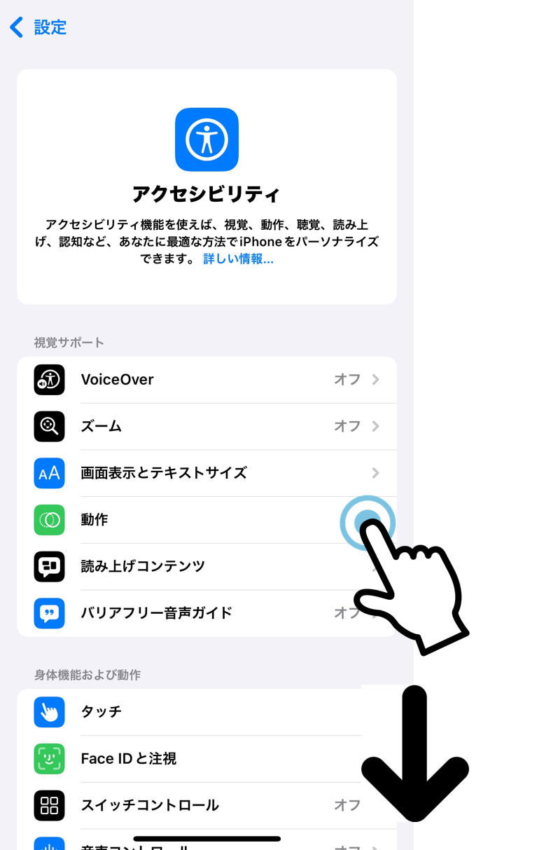 newsletter-knowledge-iPhone_voice-clear-mode_7.png