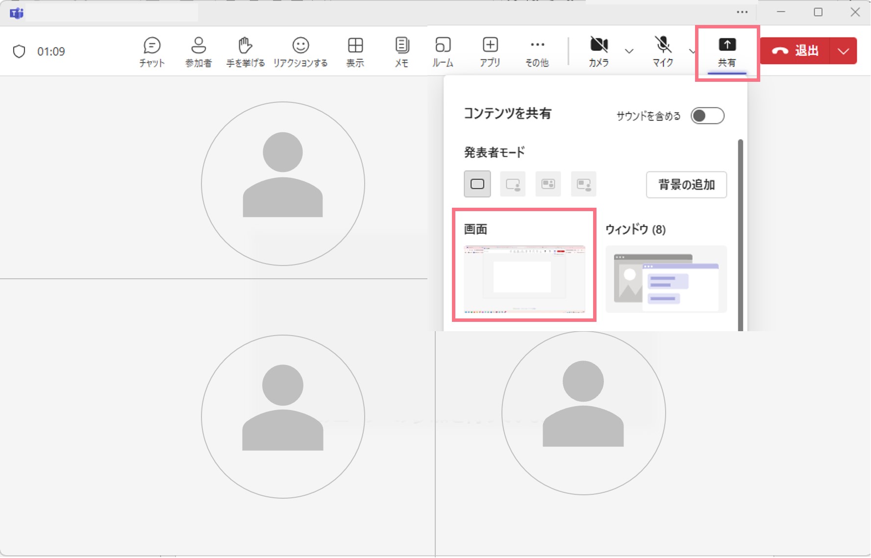 newsletter-knowledge-teamsbeginner-10.jpg