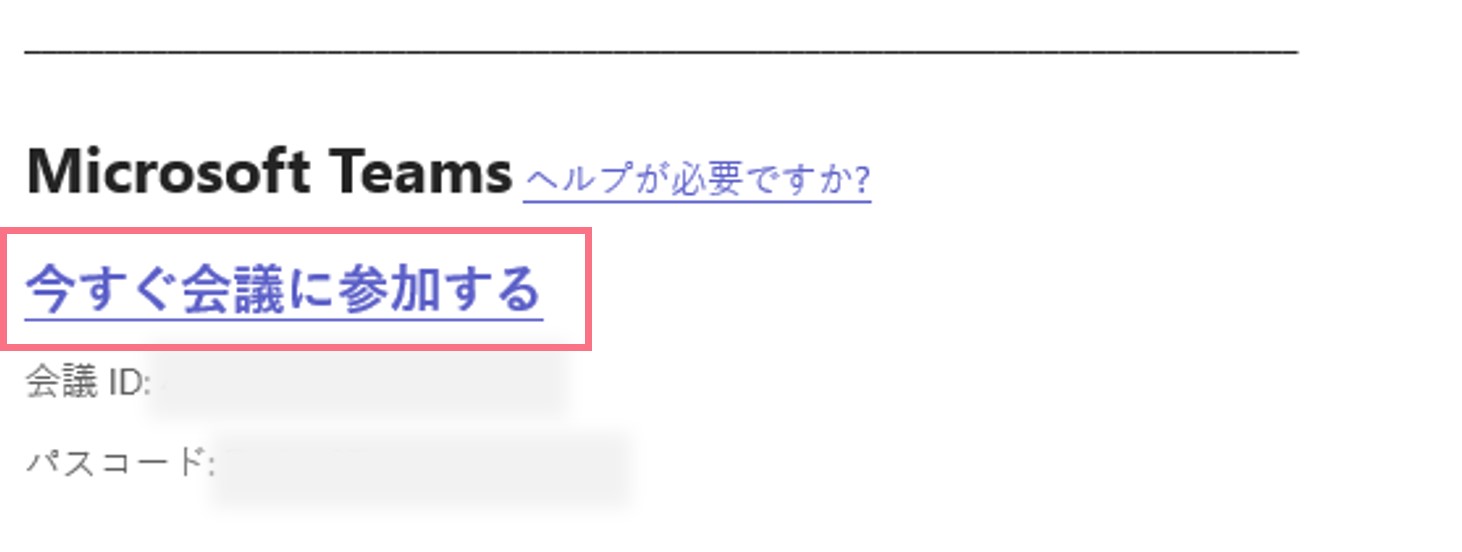 newsletter-knowledge-teamsbeginner-3.jpg