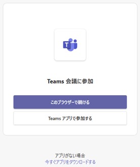 newsletter-knowledge-teamsbeginner-4.jpg