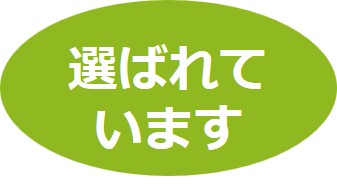 フォローアップ