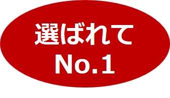 フォローアップ